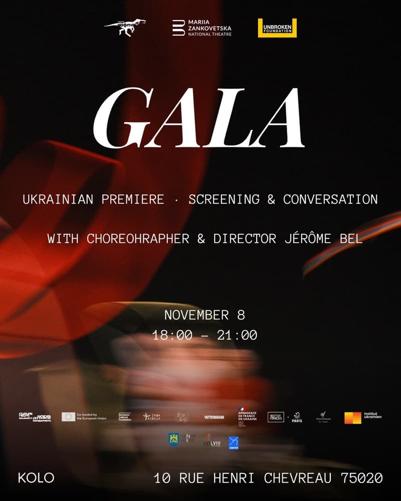 Screening of the Ukrainian premiere of GALA, followed by a conversation with Jérôme Bel