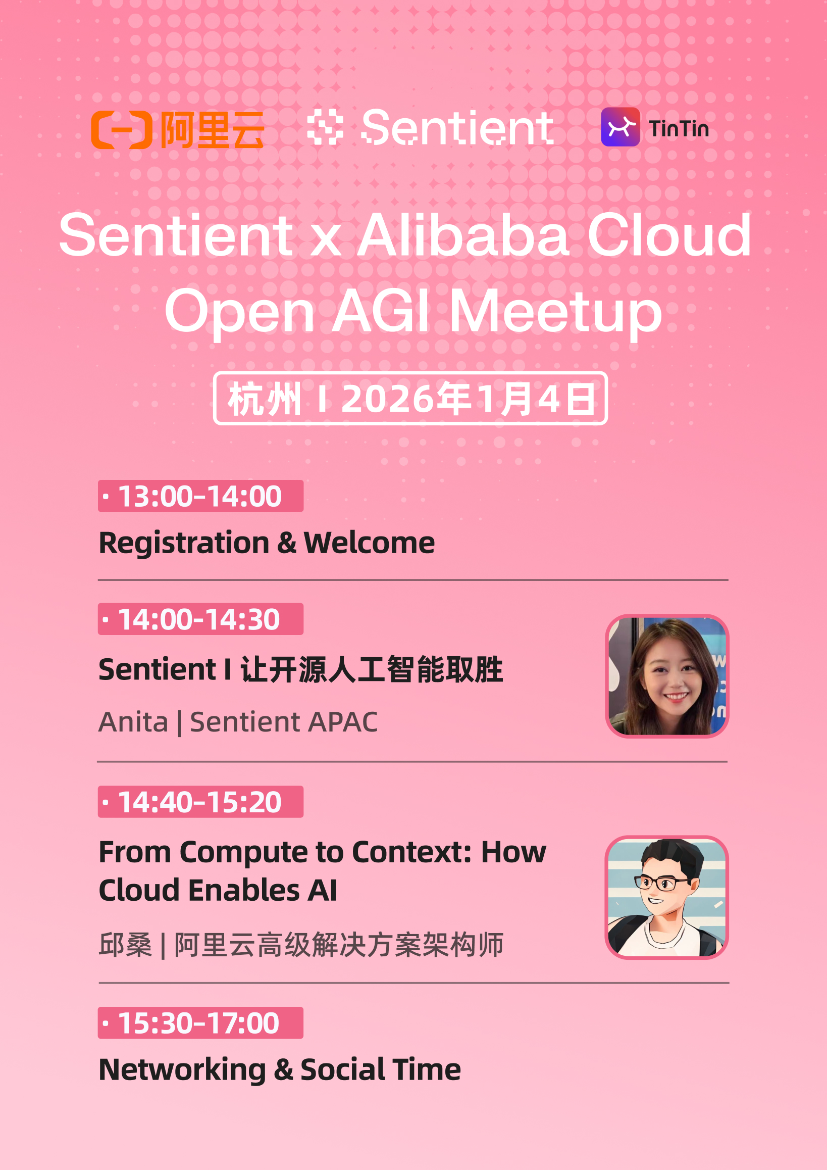 Sentient x Alibaba Cloud Open AGI Meetup｜杭州站· Luma