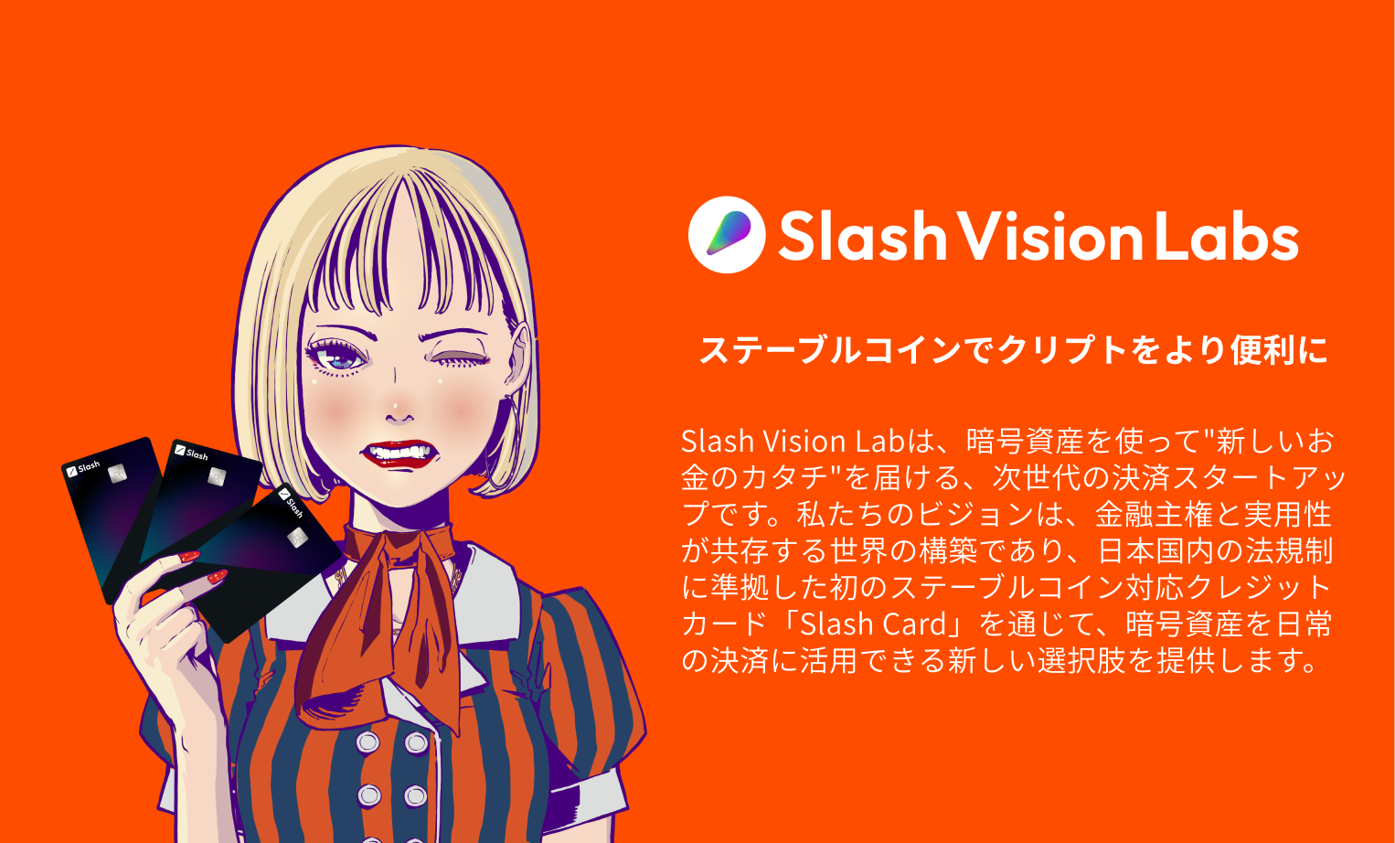 chie【状態考慮】E.T. WITH COMMUNICATOR わかりあえない」を越える――目の前のつながりから、共に未来を