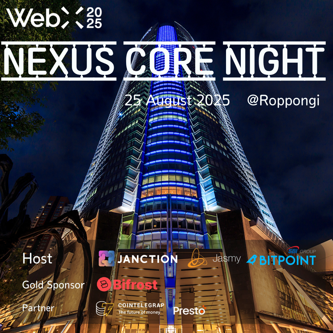 Crypto Nomads | NEXUS CORE NIGHT