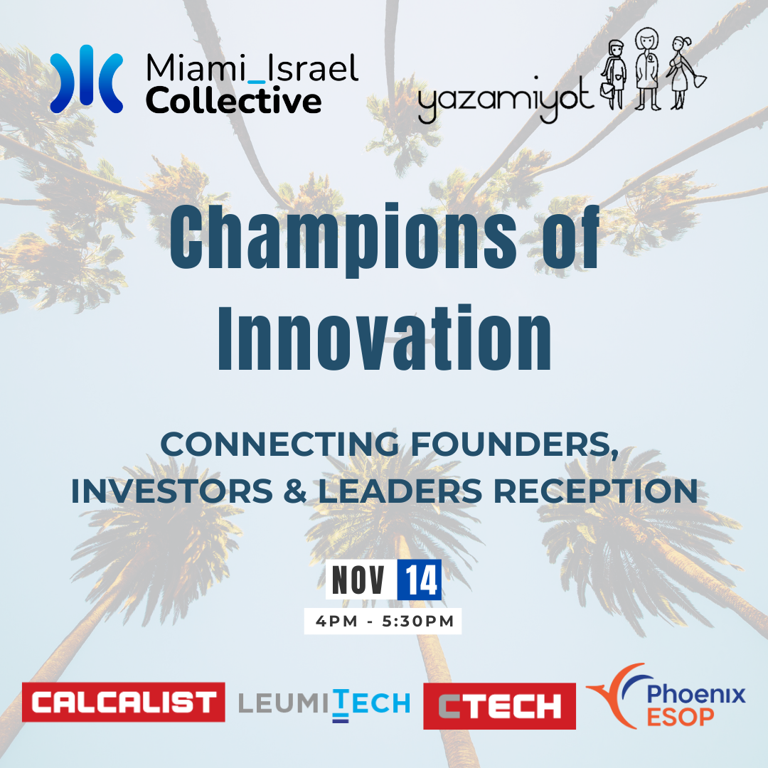 Champions of Innovation: Exclusive Networking Cocktail Luma event cover