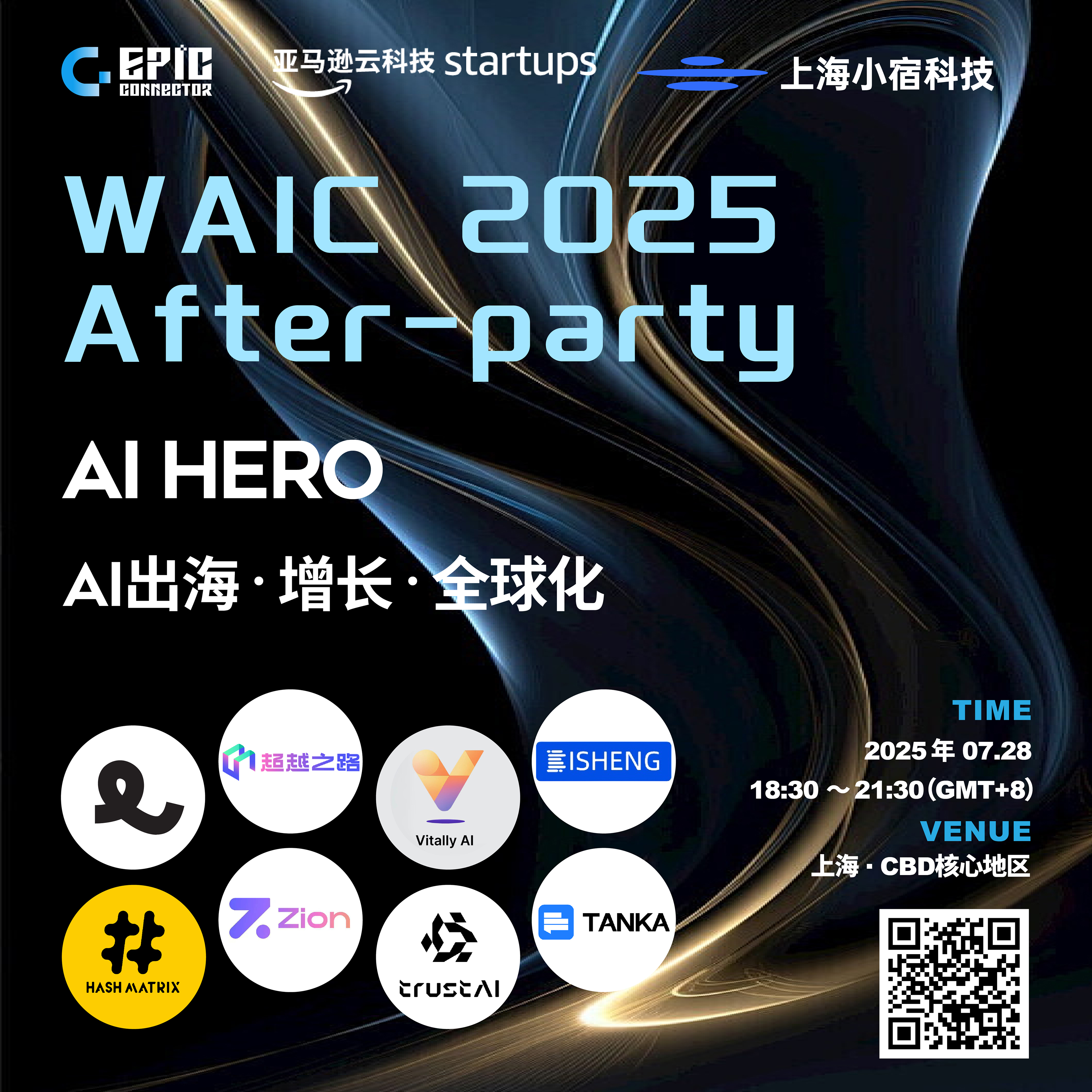 WAIC Afterparty - AI Hero Assemble · Luma