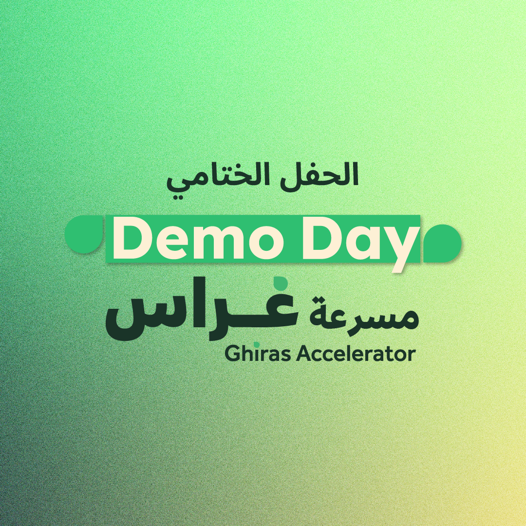 Ghiras Accelerator Demo Day - مسرعة غراس الحفل الختامي