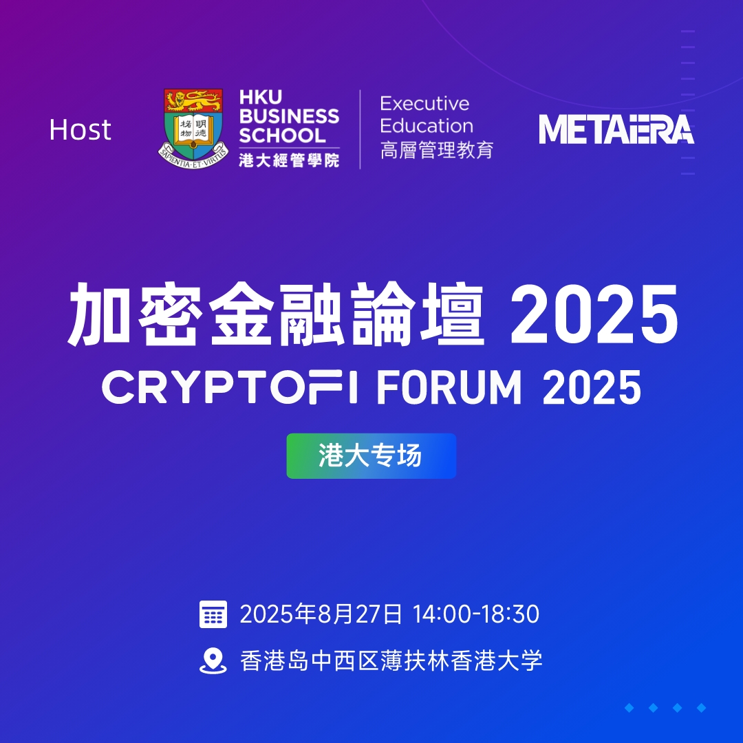 Crypto Nomads | Crypto Finance Forum 2025