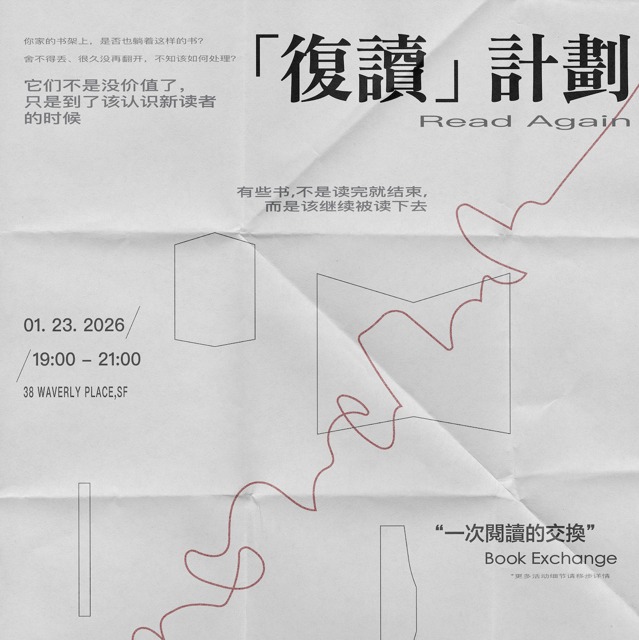 幻想-挫折-反思-探索 ---许良英未完成的自传 美国博登书屋 Amazon.com: 幻想-挫折-反思-探索-许良英未完成的自传: Illusions
