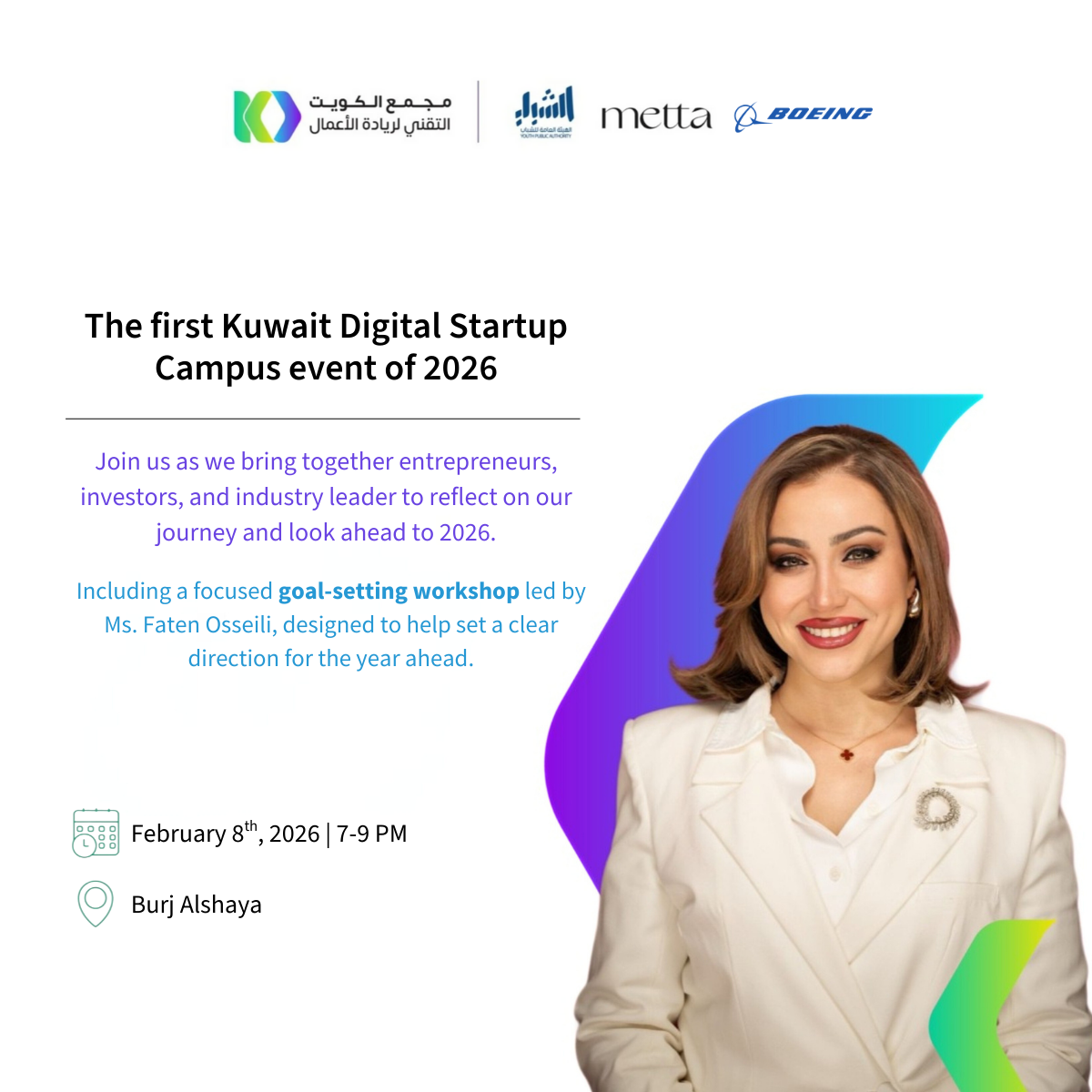 KDSC Community Event: Designing Your 2026