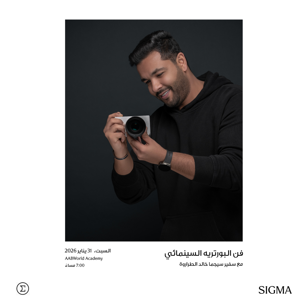 فن البورتريه السينمائي