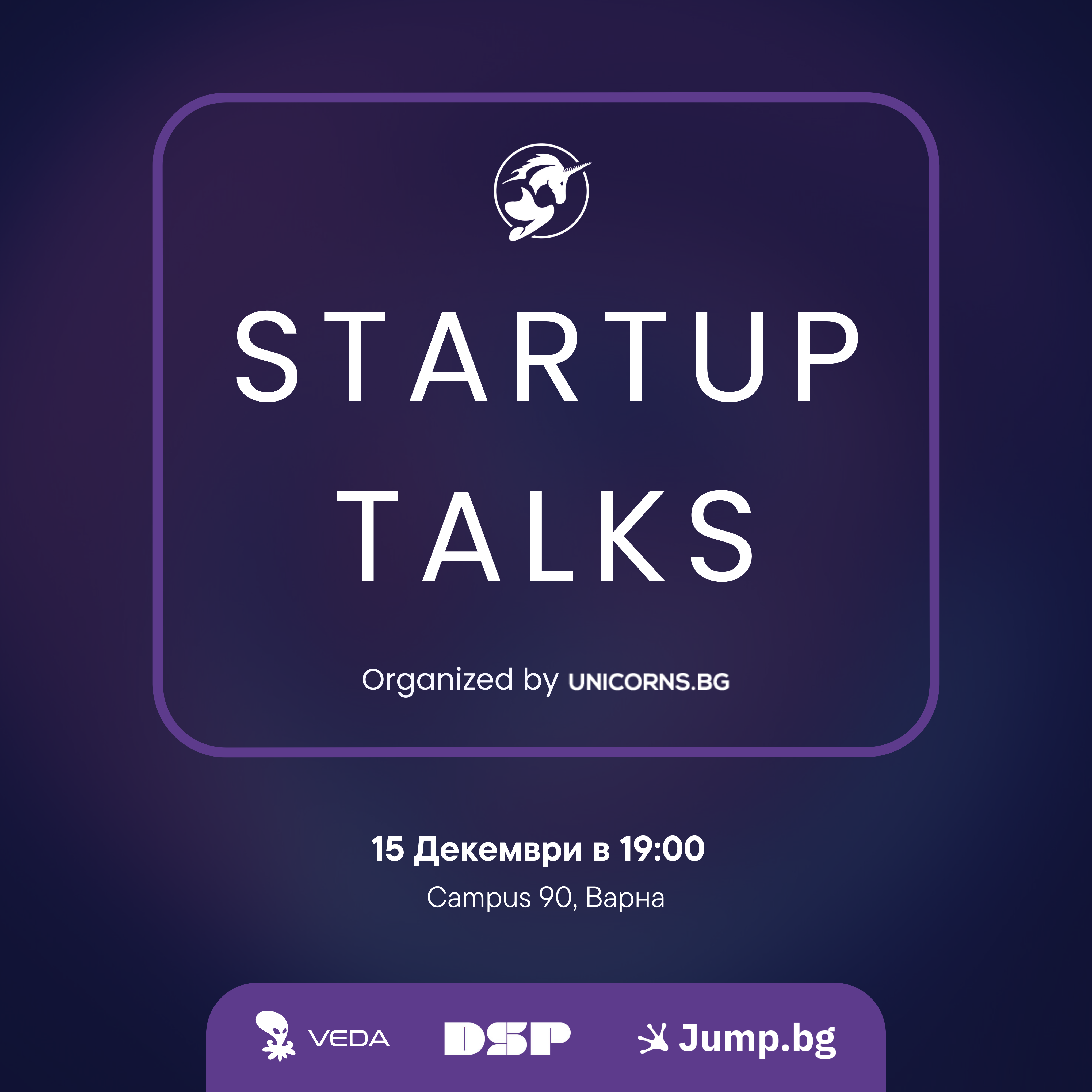 STARTUP TALKS