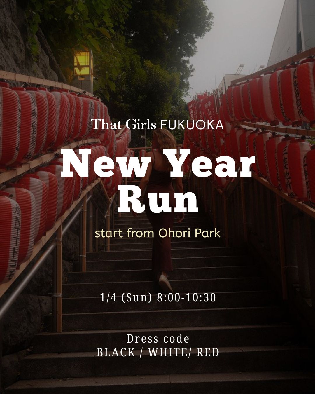 1/4 初詣ラン&ウォークイベント⛩️🏃‍♀️✨