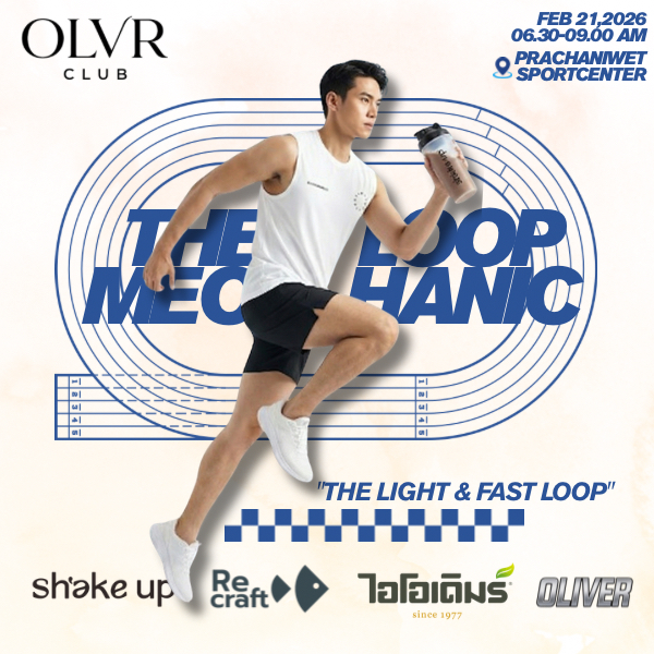 Olvr Club : The Loop Mechanic