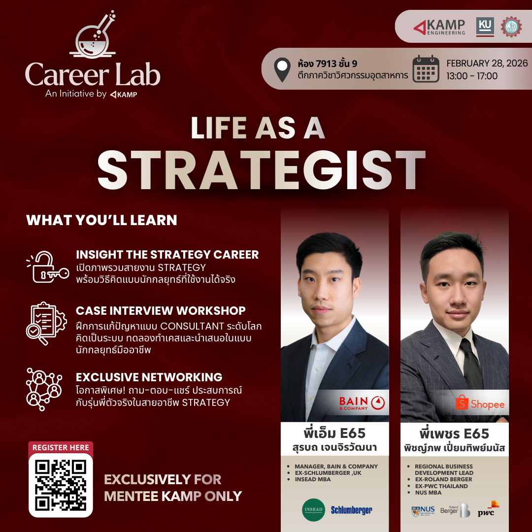 LIFE AS A STRATEGIST - Career Lab