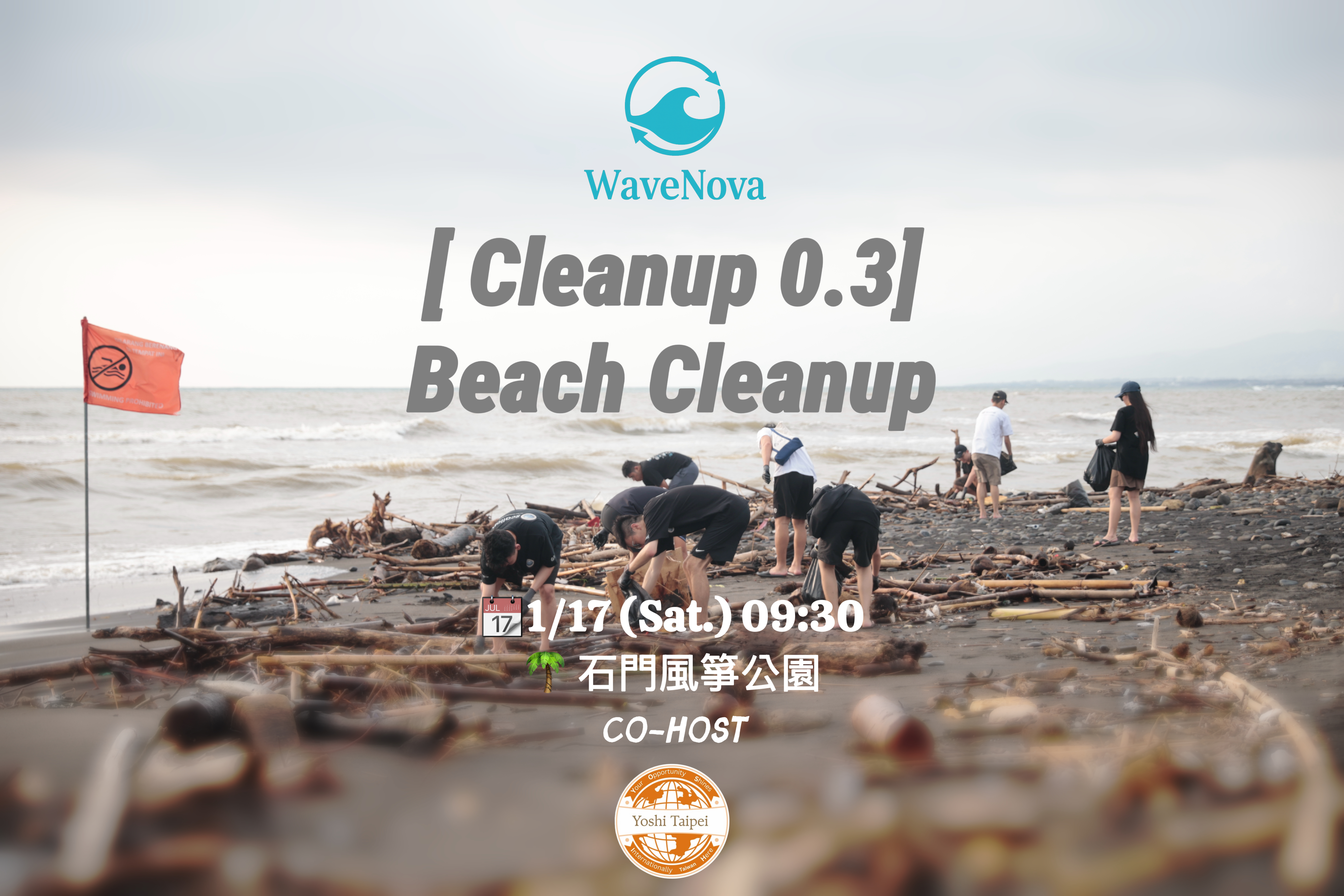 [Cleanup 0.3] WaveNova x Taiwan English Exchange @石門風箏公園