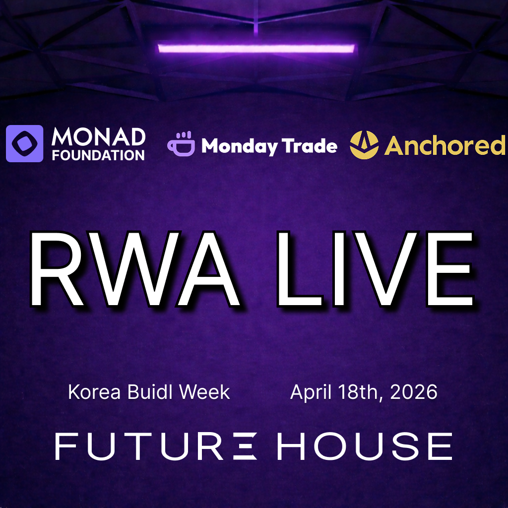 RWA Live @ Korea Buidl Week