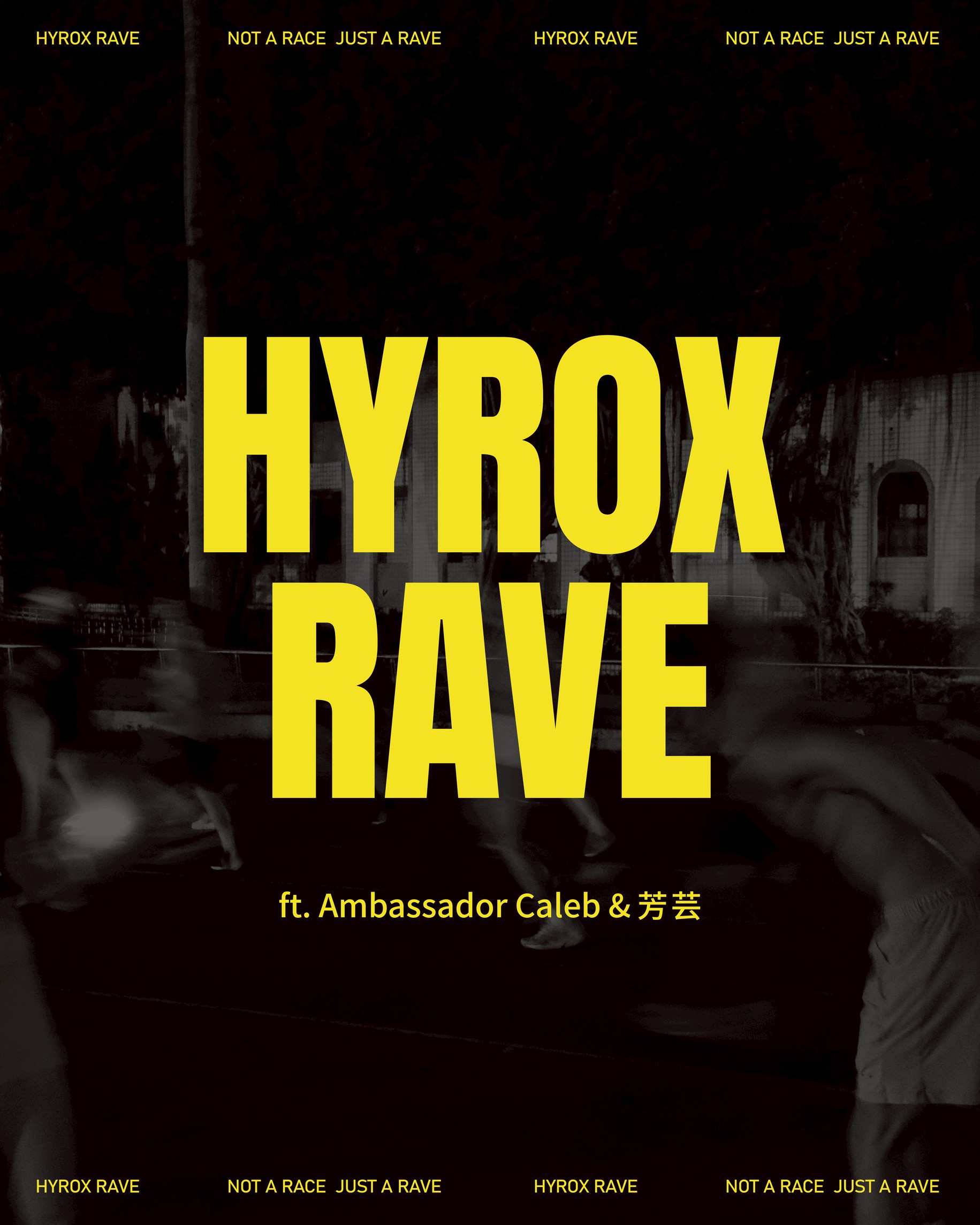#036 HYROX RAVE ft. Ambassador 芳芸, Caleb