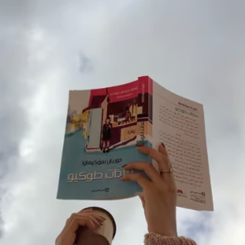 Reading Party Firenze: domenica 26 aprile