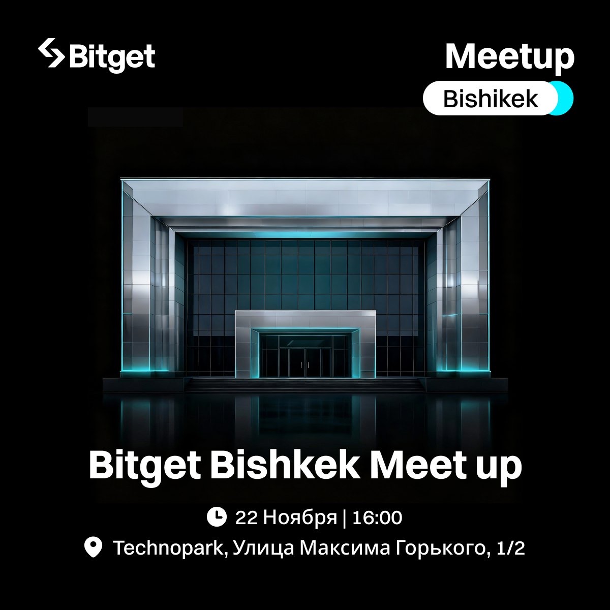 Bitget Bishkek Meet Up