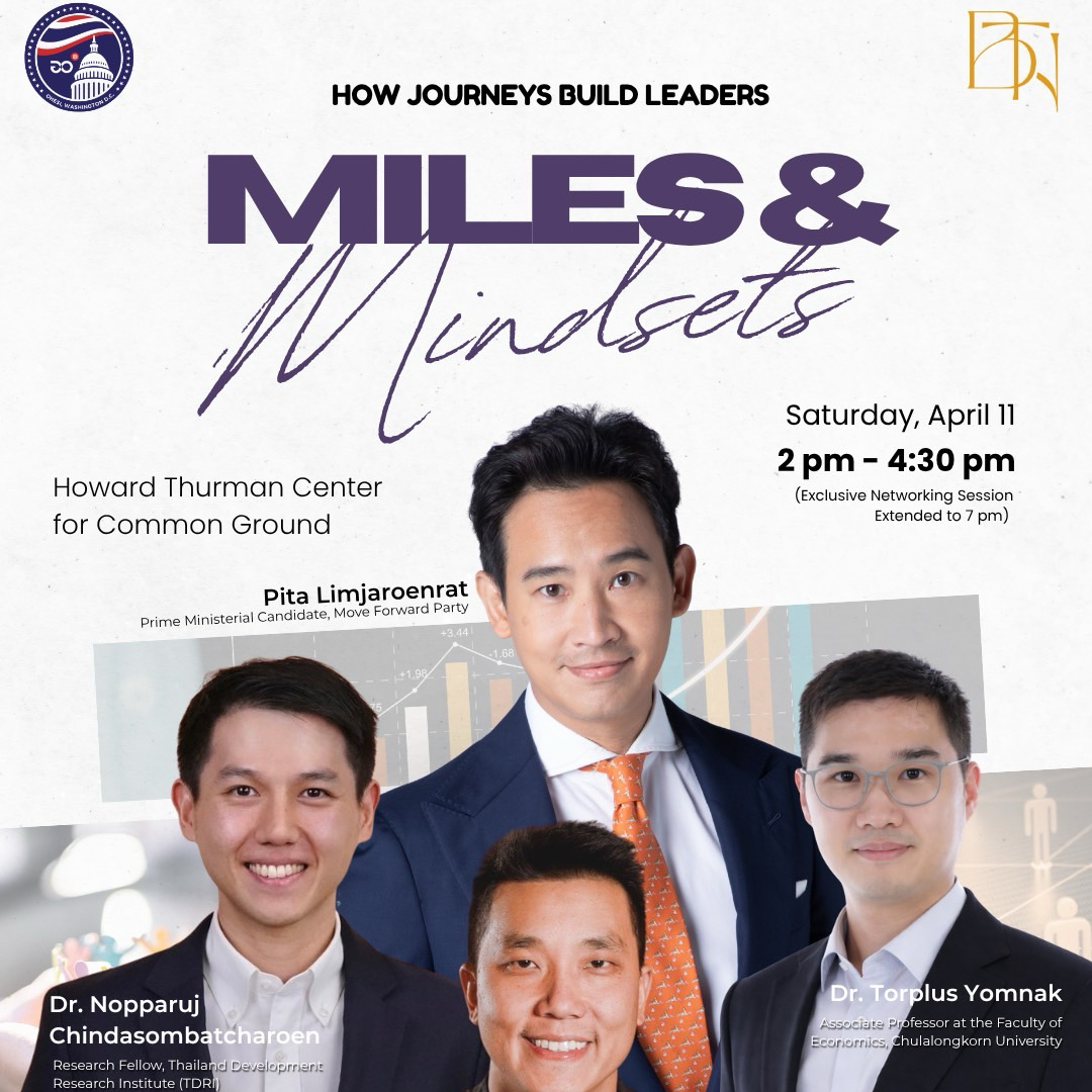 Annual Conference: Miles & Mindset