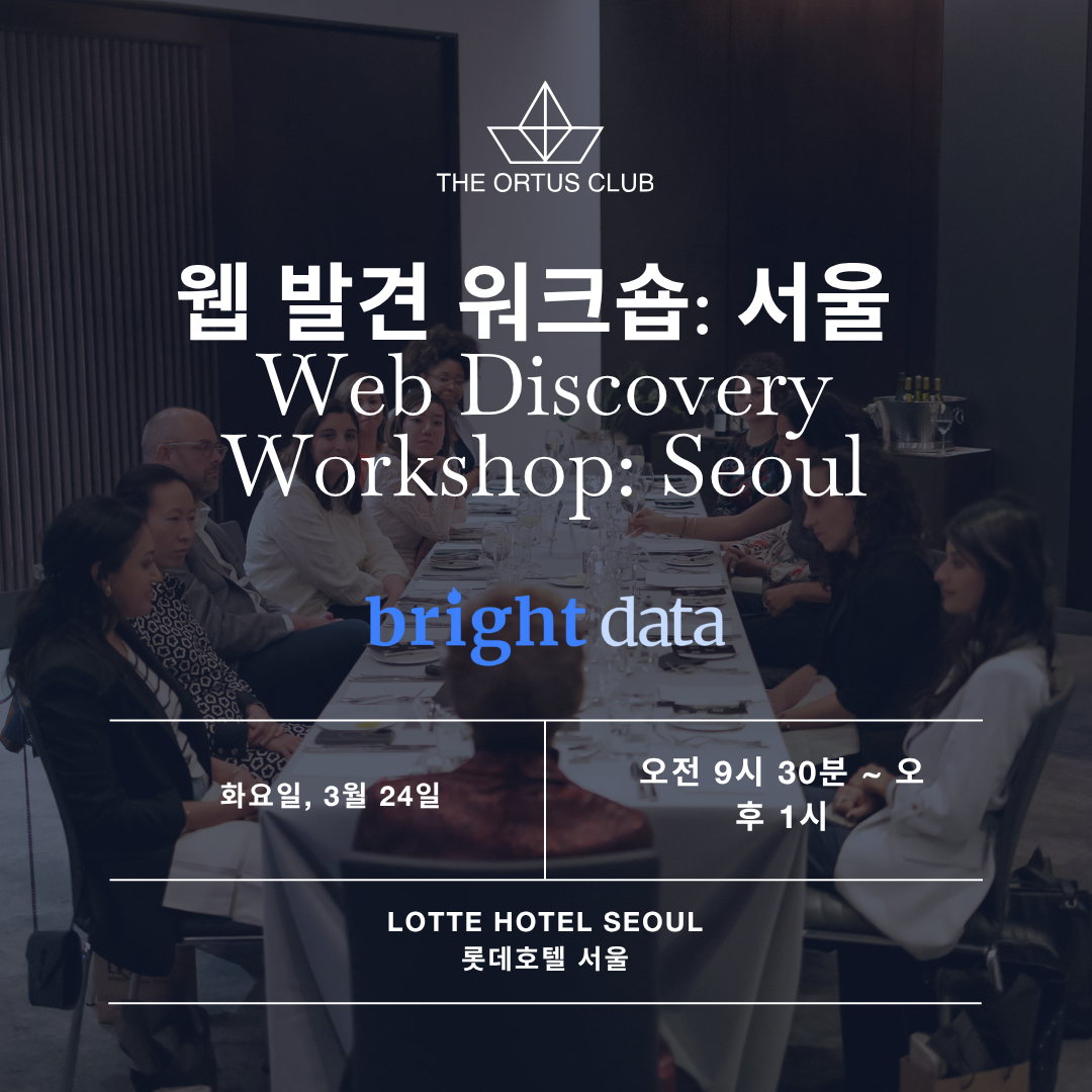 Web Discovery Workshop: Seoul