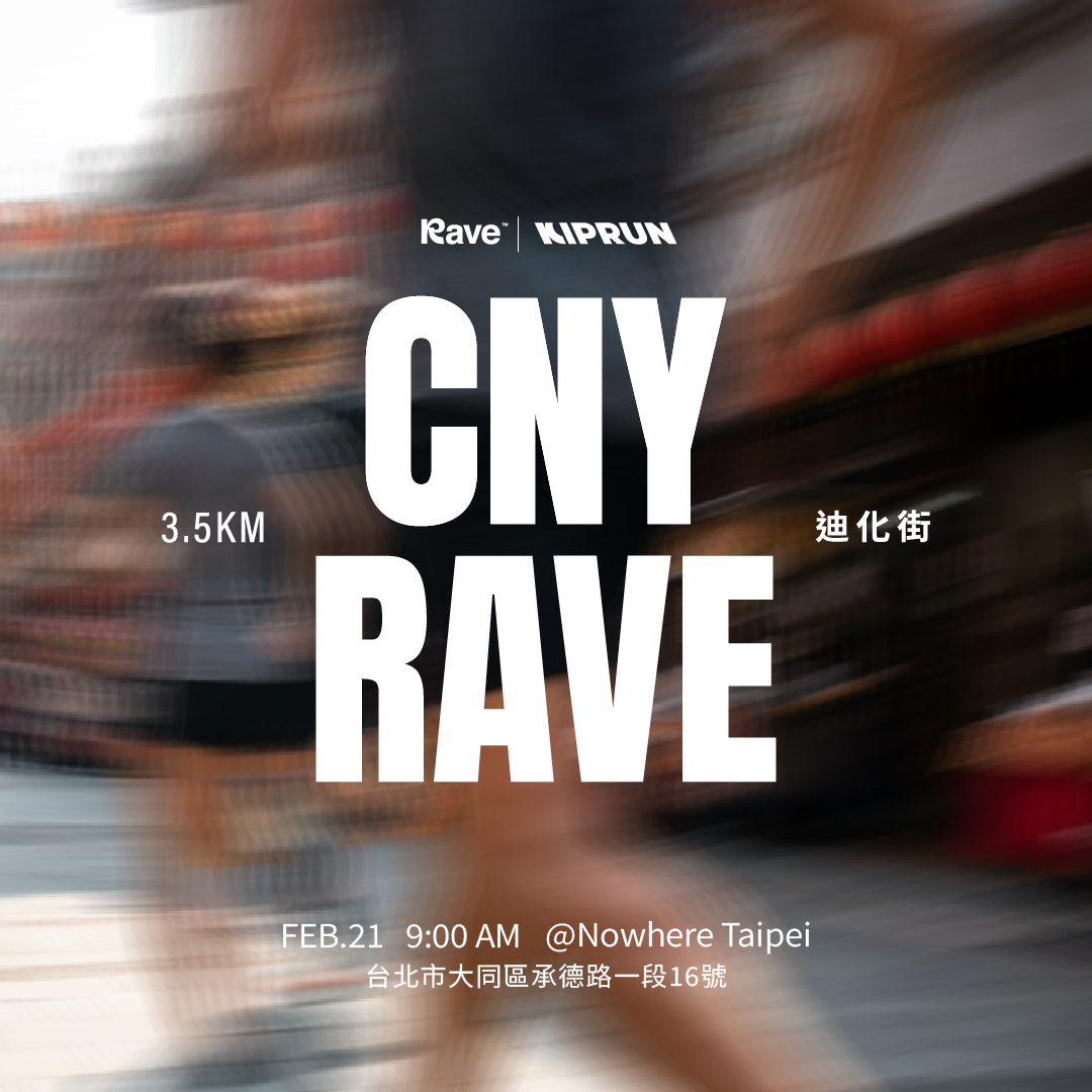 #037 CNY RAVE CAFE RUN ft. DECATHLON
