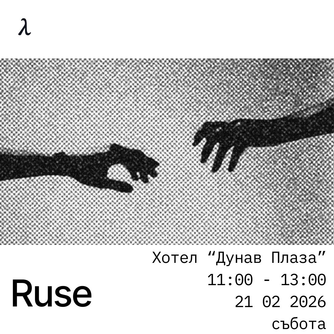 Logos Circle Ruse #2