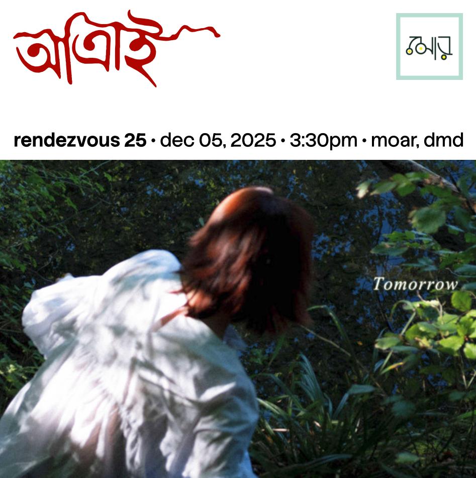 atrai rendezvous 25.