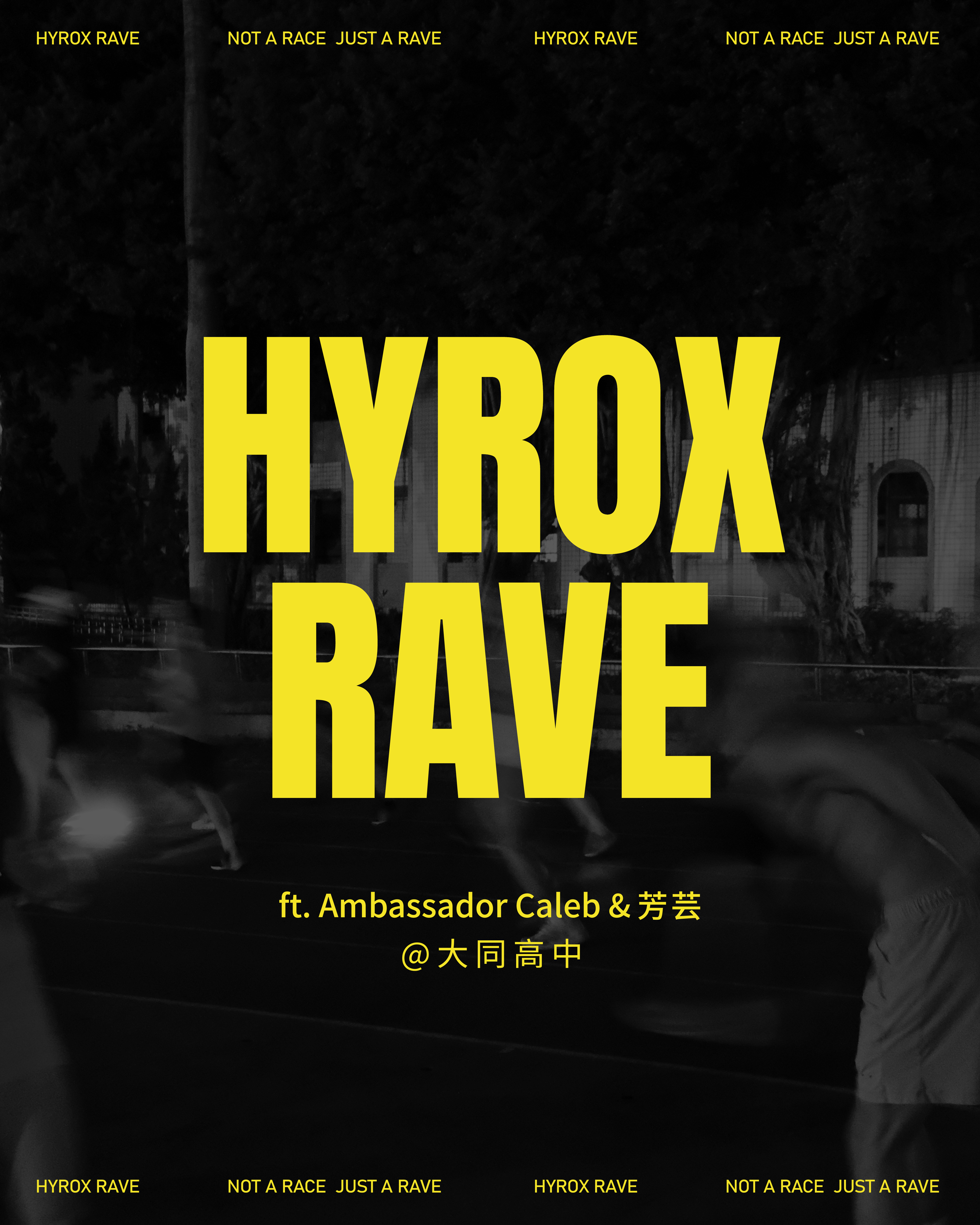 #033 - HYROX RAVE ft. Ambassador 芳芸, Caleb