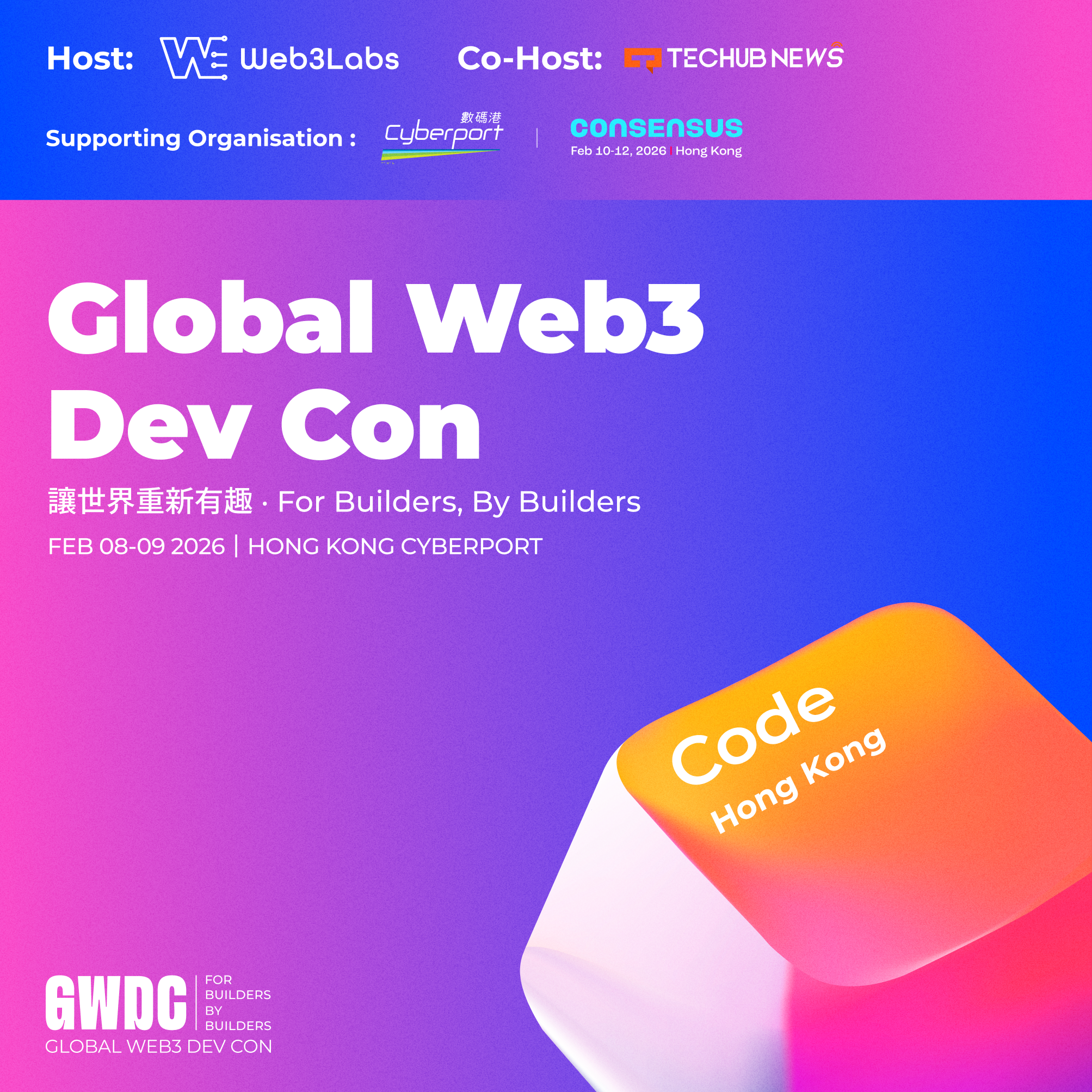 Crypto Nomads | 「GWDC」Global Web3 Dev Con 全球Web3开发者大会