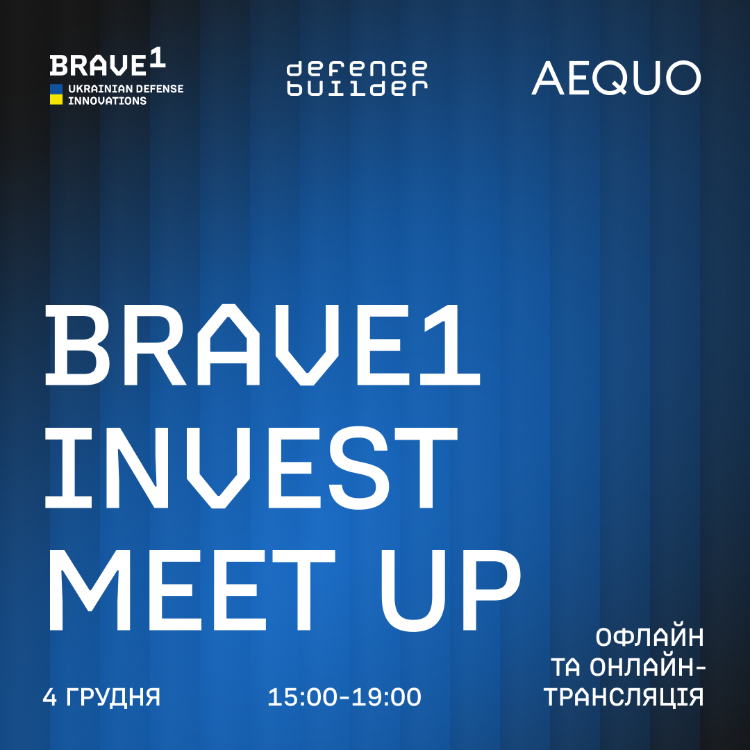 Brave1 Invest Meet Up