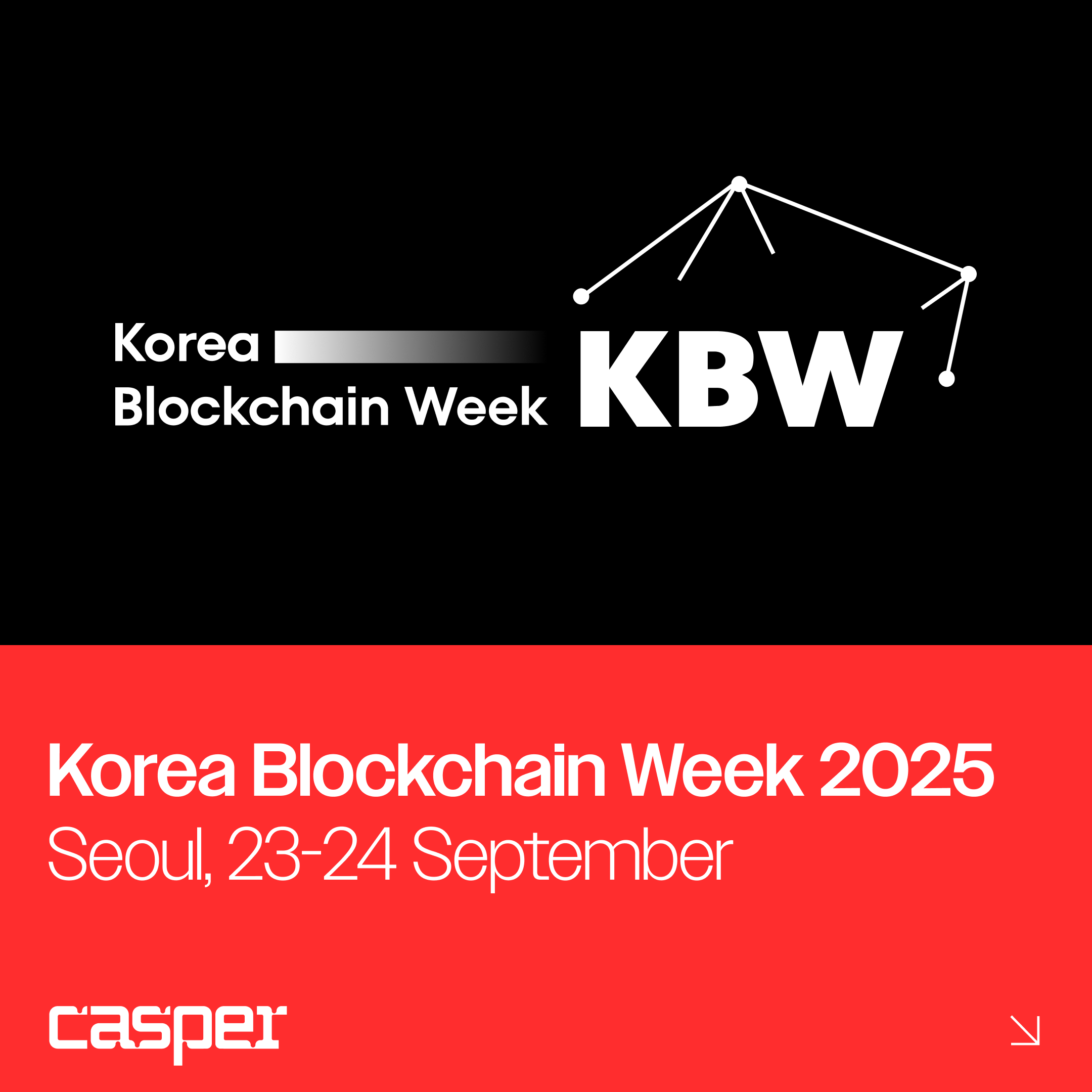 Korea Blockchain Week 2025 | Sero