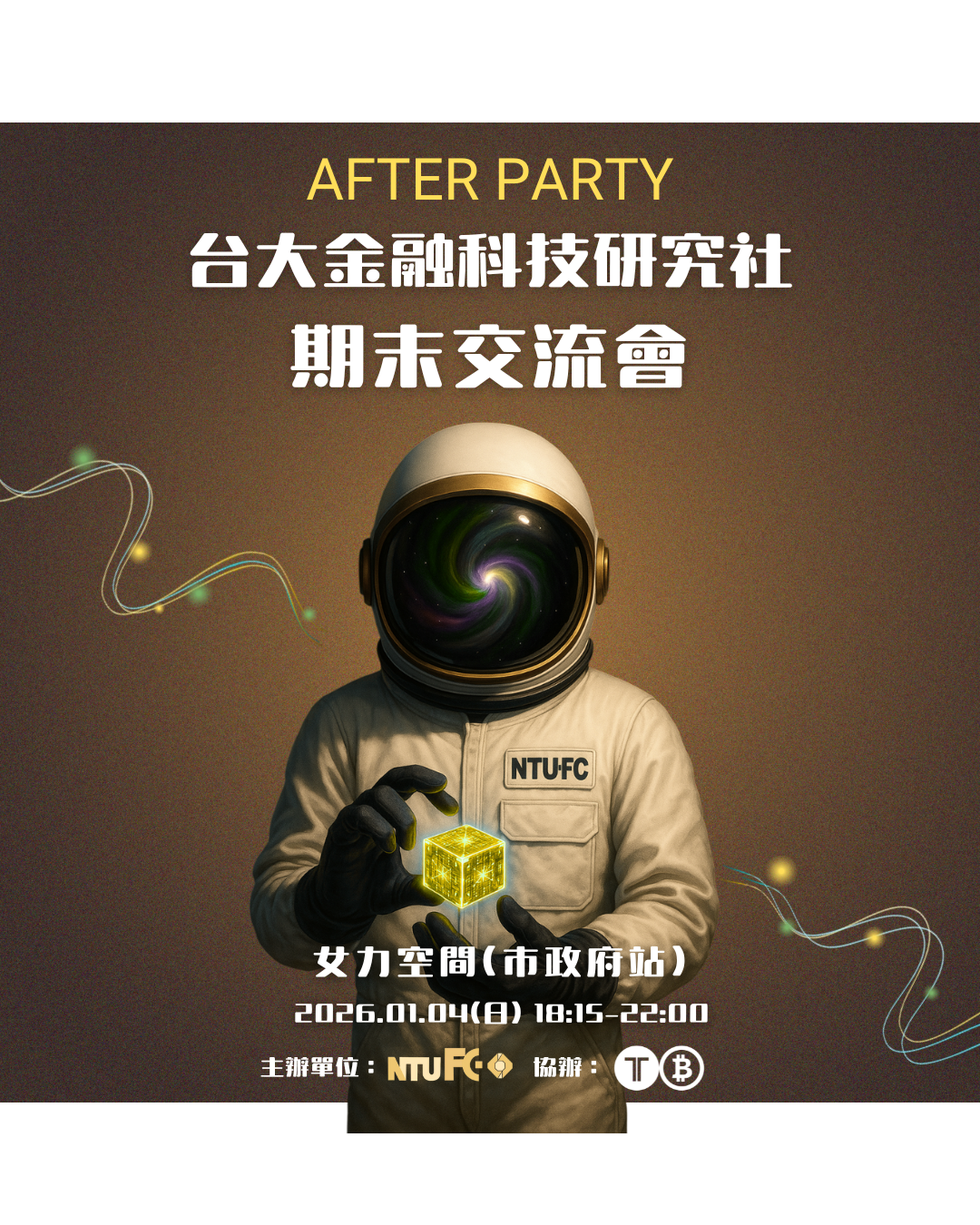 NTU FC After Party 114-1