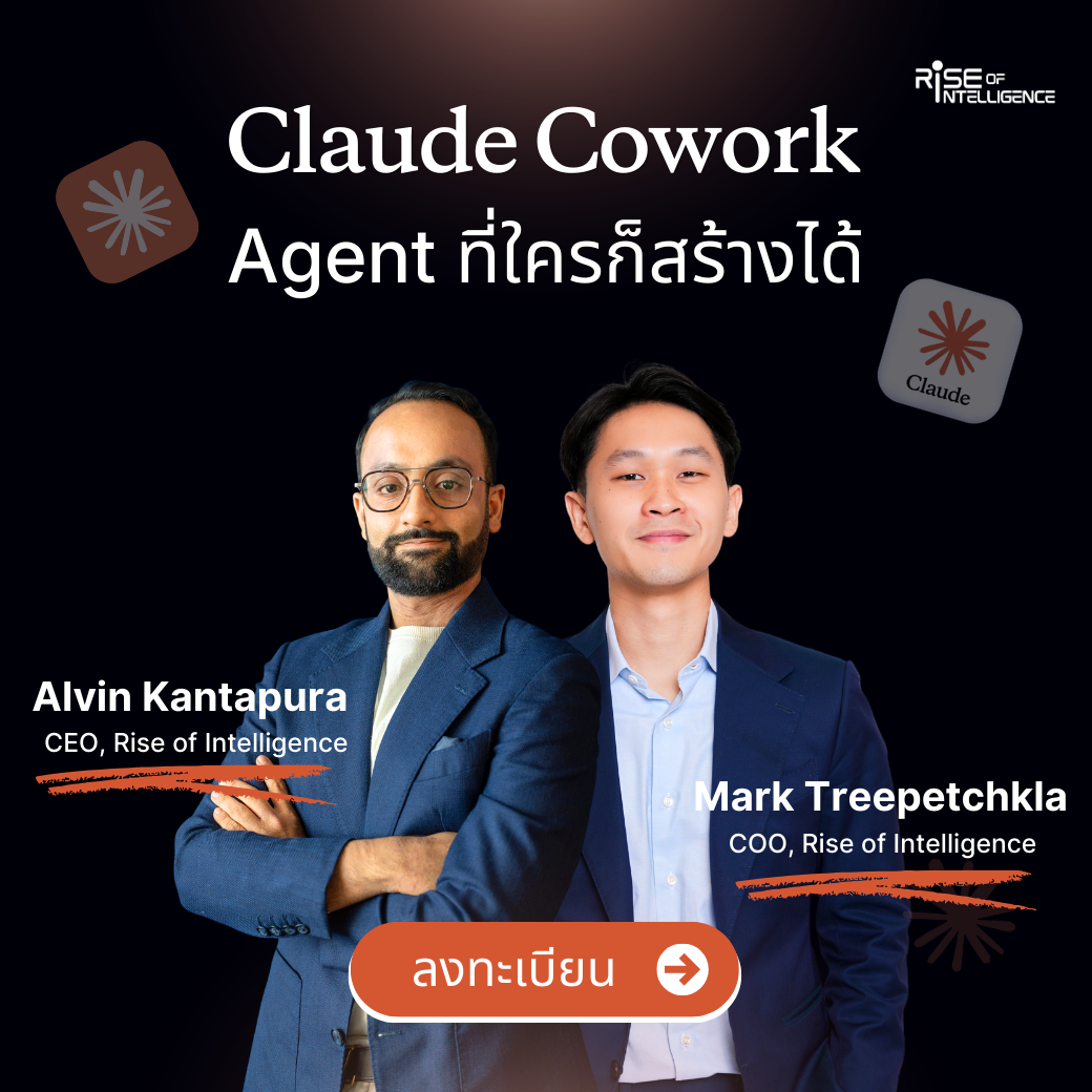 [Batch #6] Claude Cowork, Agent Die Iedereen Kan Creëren door Rise of Intelligence