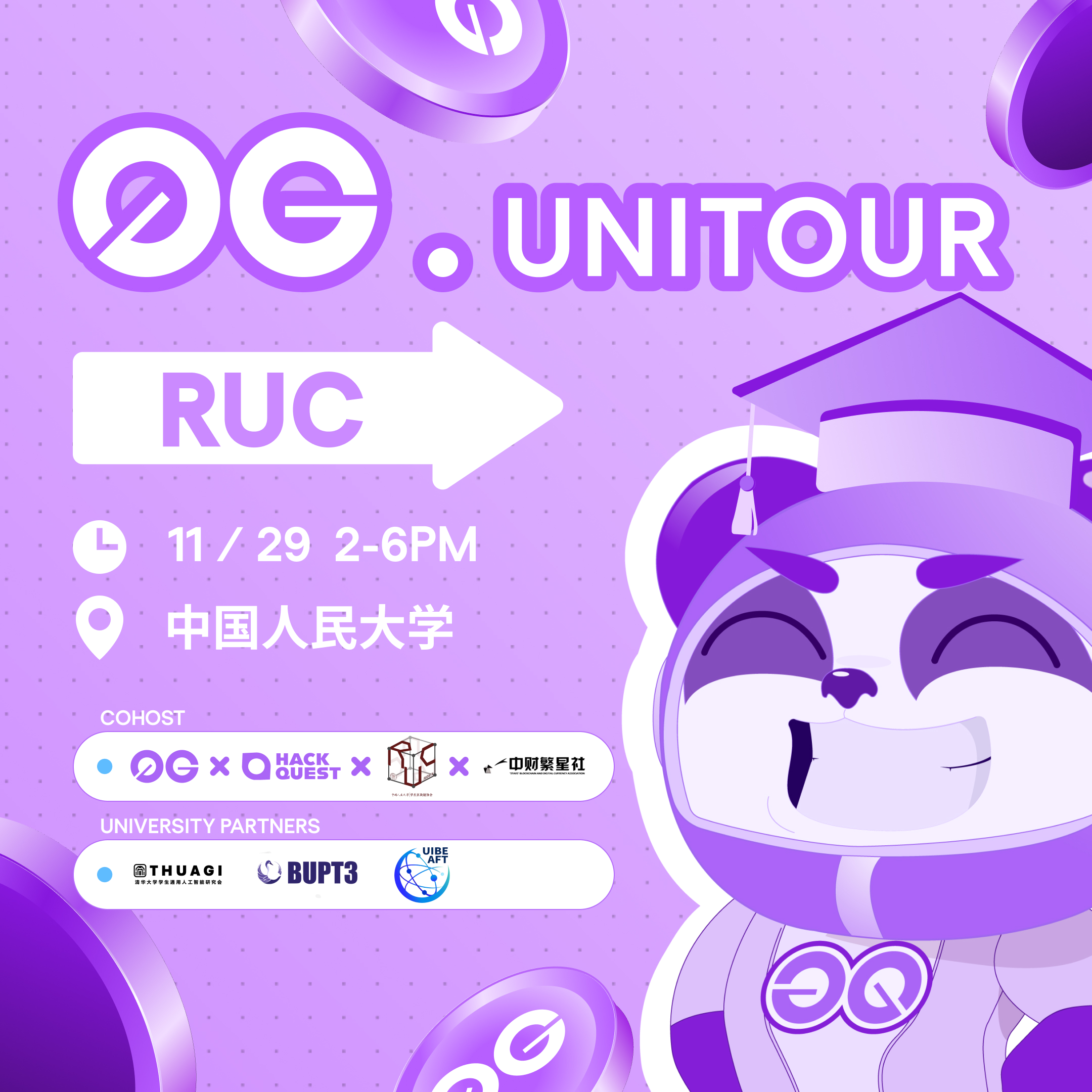 0G Unitour|去中心化 AI 青年共创