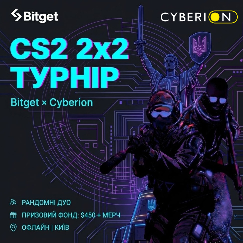 KYIV CS2 2×2 LAN TOURNAMENT | Bitget x Cyberion
