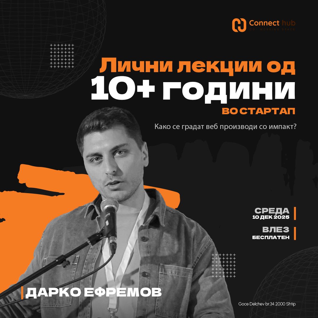 Лични лекции од 10+ години во стартап - Дарко Ефремов