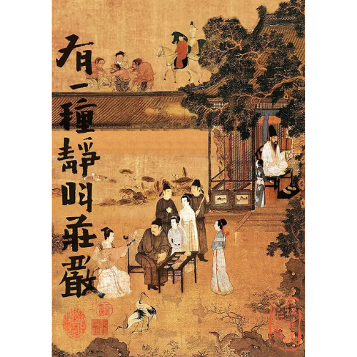记录者的在场与立场系列活动之一：豆瓣8.6高分华语独立纪录片《有一种静叫庄严》放映+导演线上映后