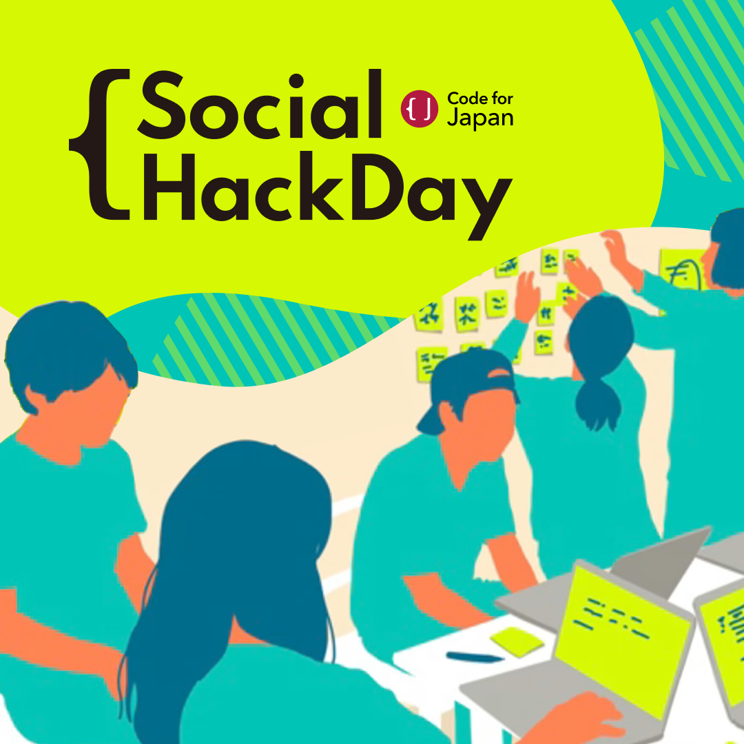 Social Hack Day #78