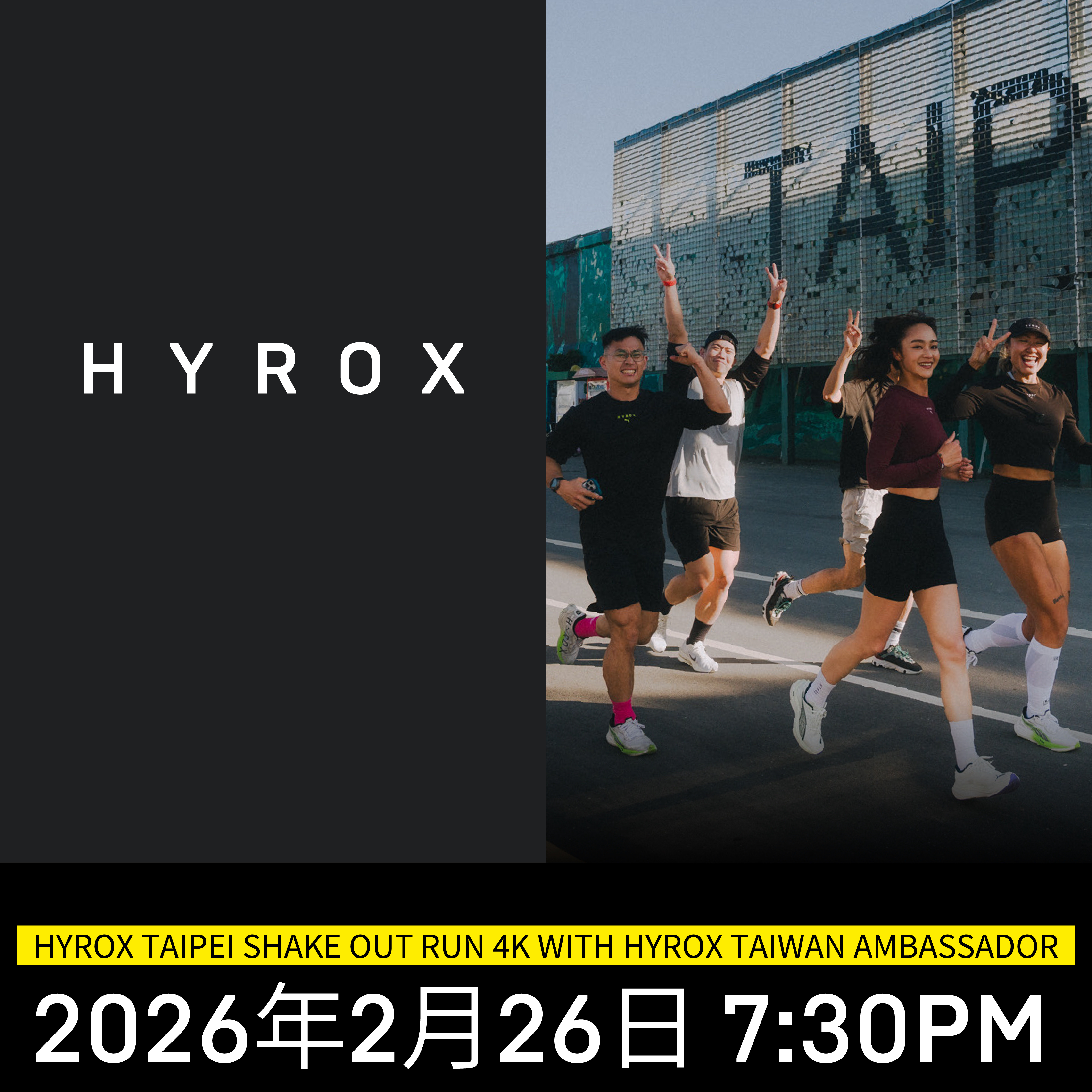 #038 HYROX Taipei Shake Out Run