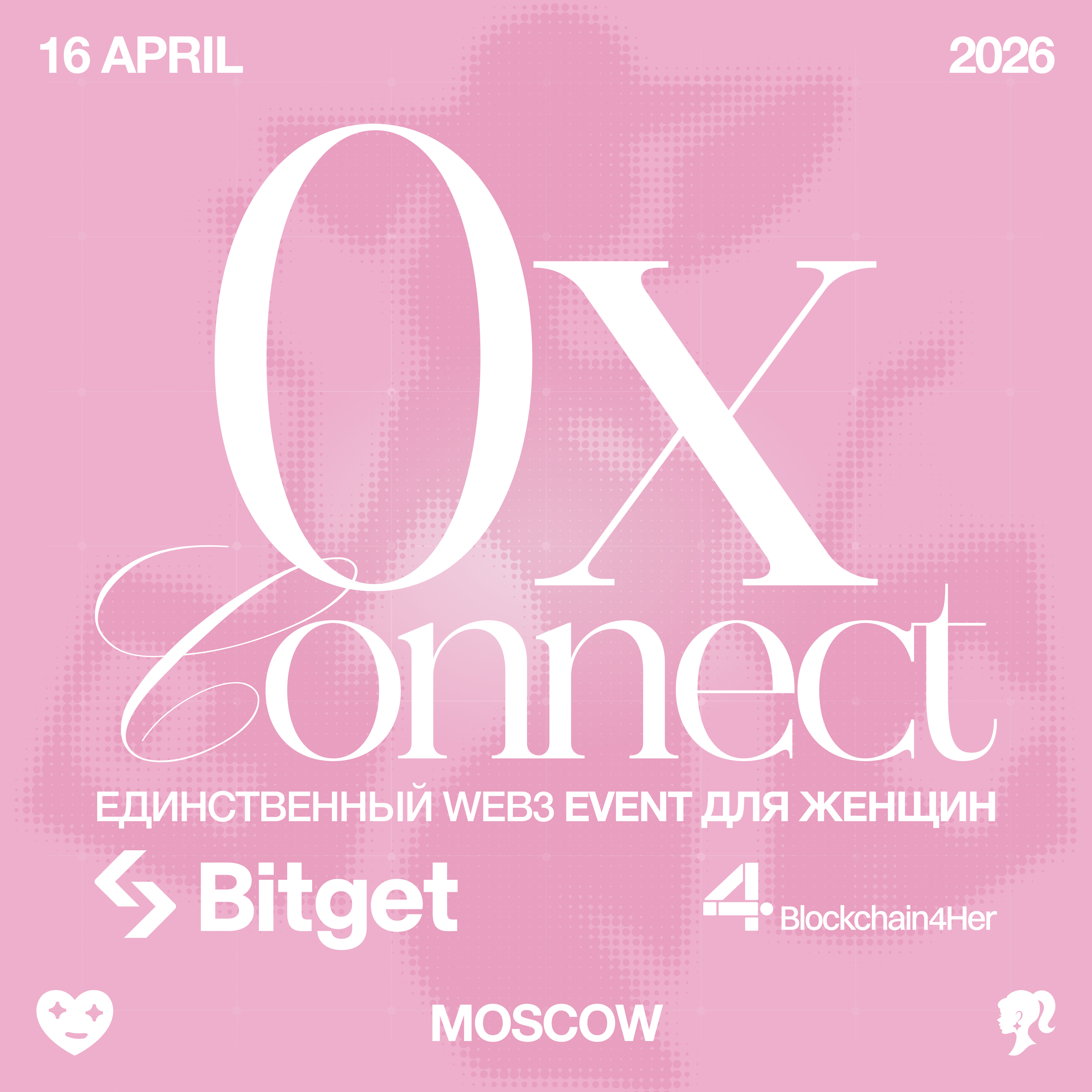 0xConnect Girls Blockchain4Her