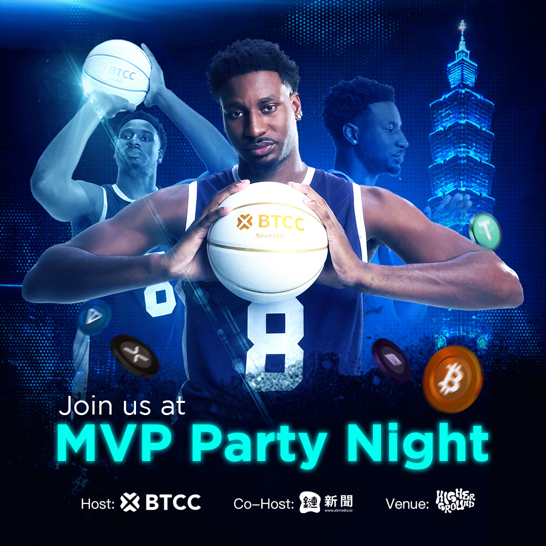 Crypto Nomads | BTCC MVP Party Night 🏀 TPE