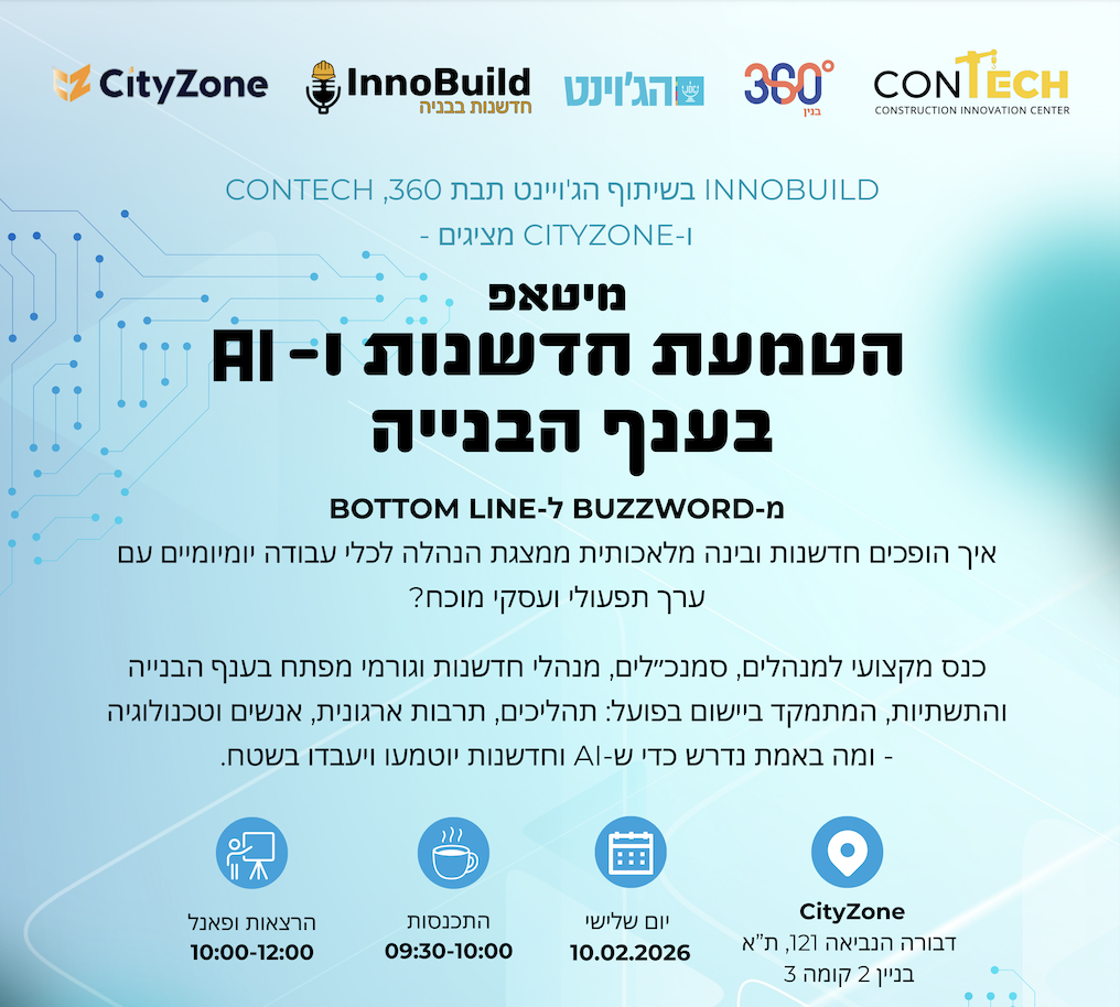 Meetup: Driving Innovation & AI Adoption in Construction