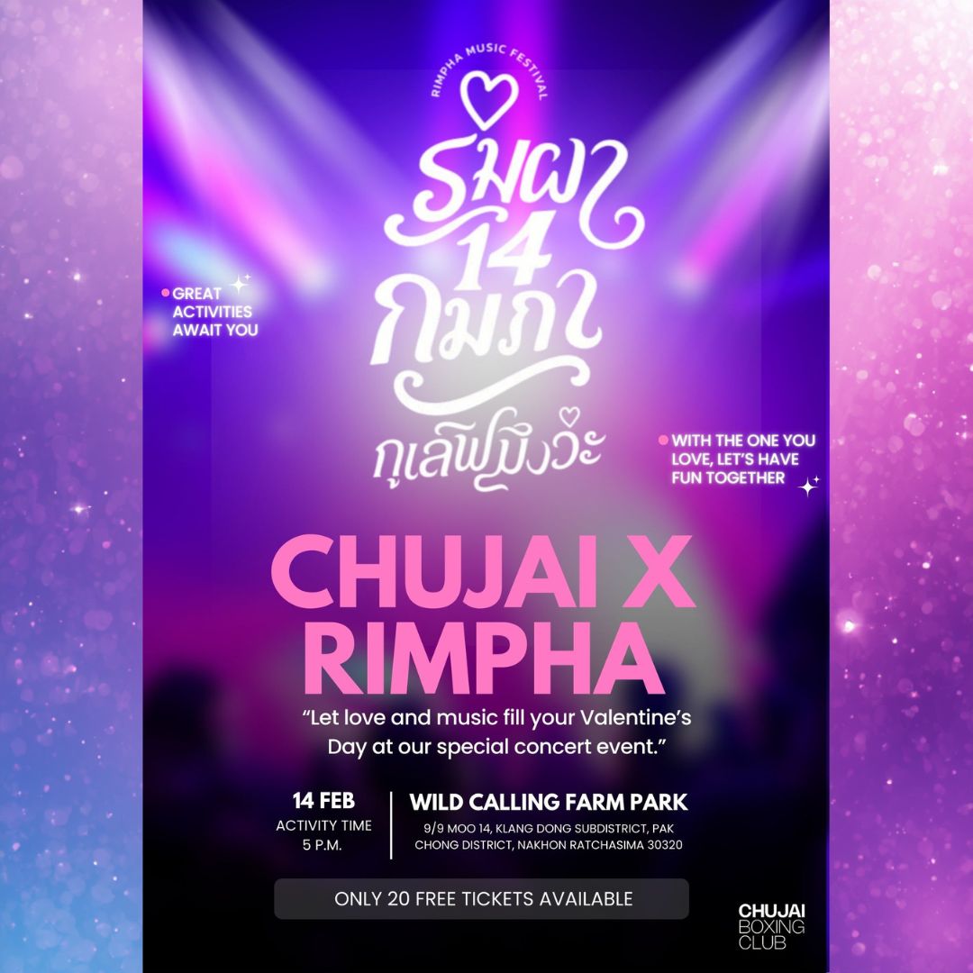 CHUJAI X RIMPHA