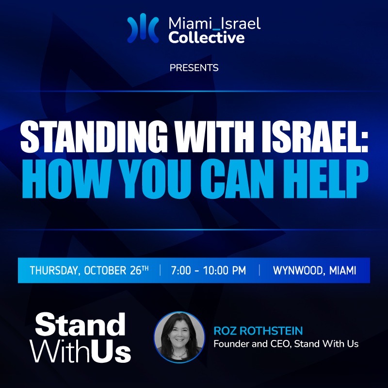 Stand With Israel: How You Can Help Luma event cover