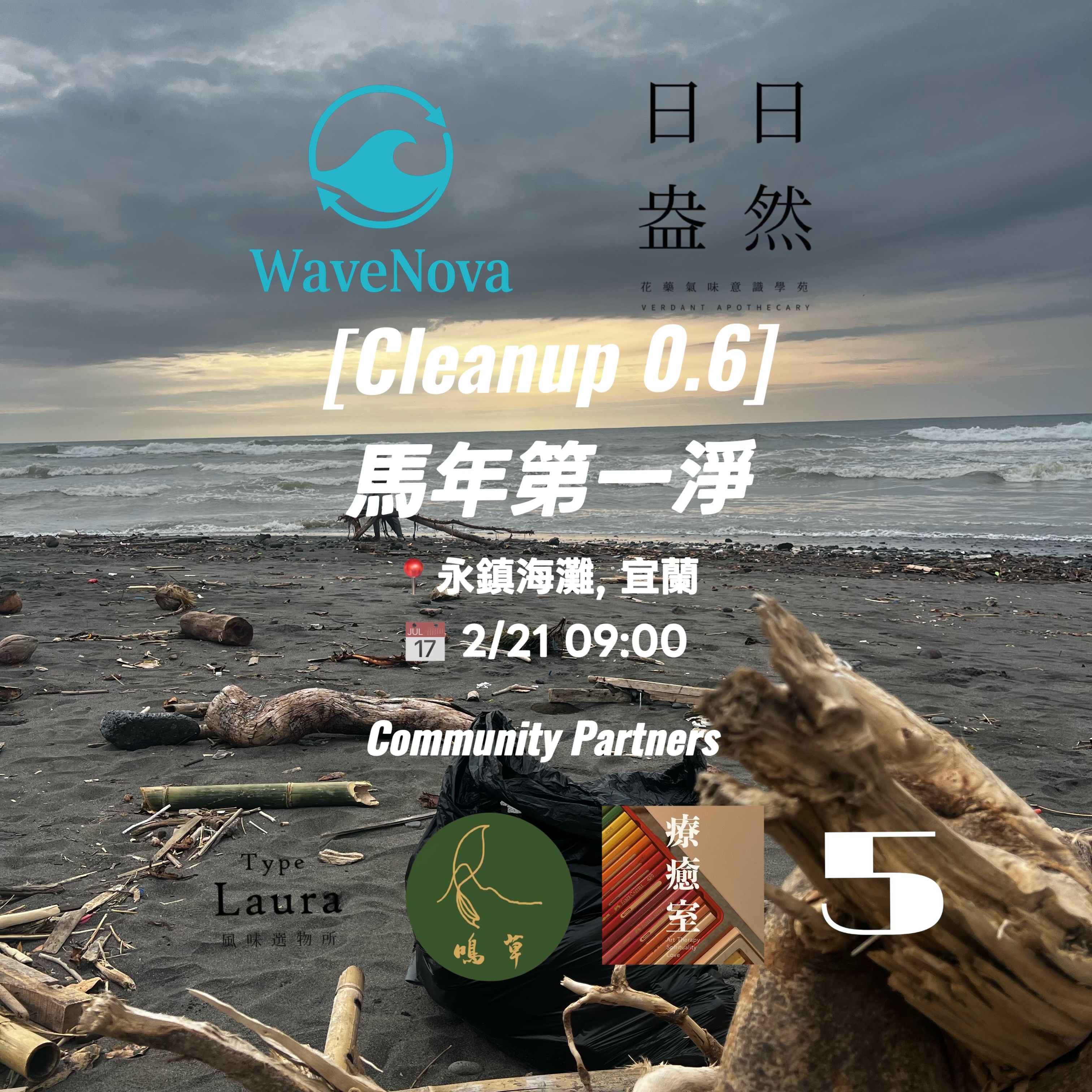 [Cleanup 0.6] 馬年第一淨