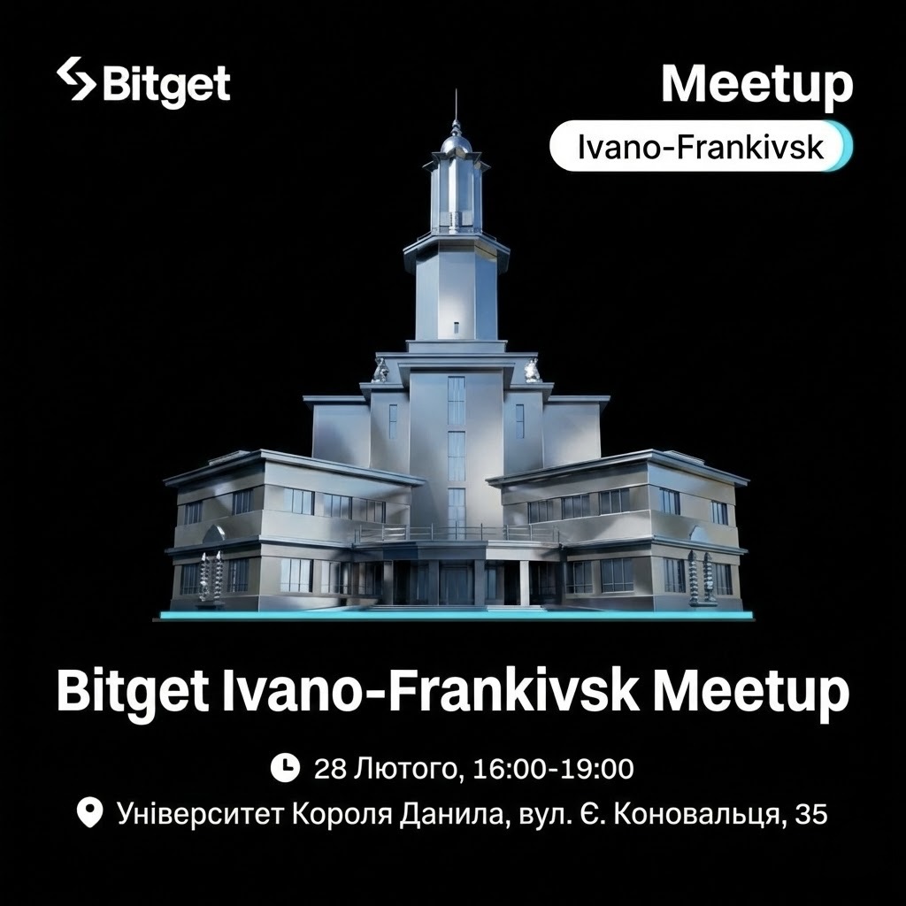 Bitget Community Meetup: Івано-Франківськ