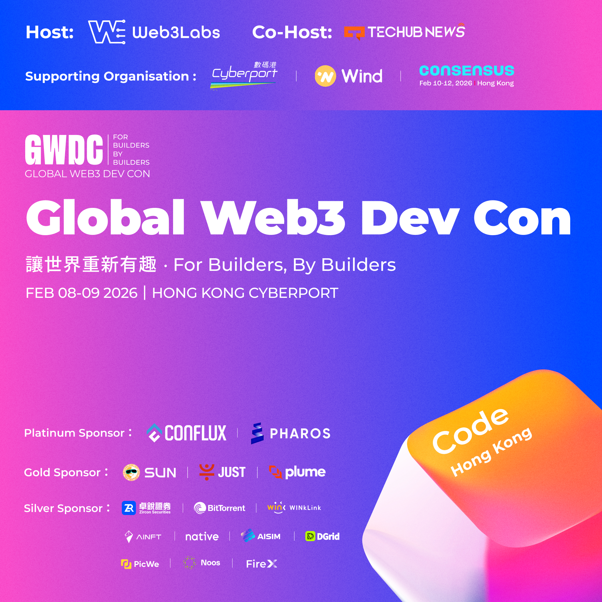 HKWeb3 Events Calendar · Events Calendar