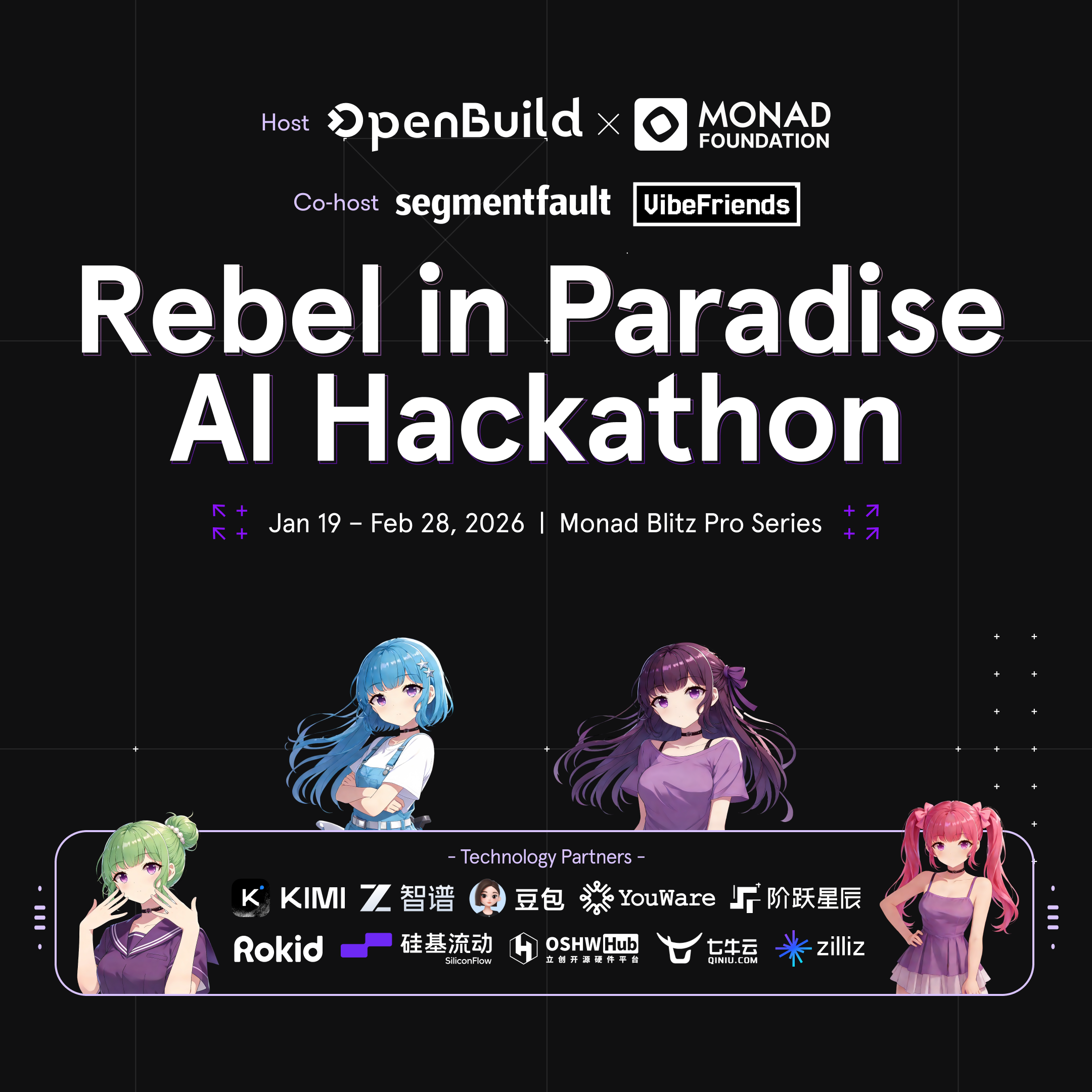 Rebel in Paradise AI Hackathon @北京