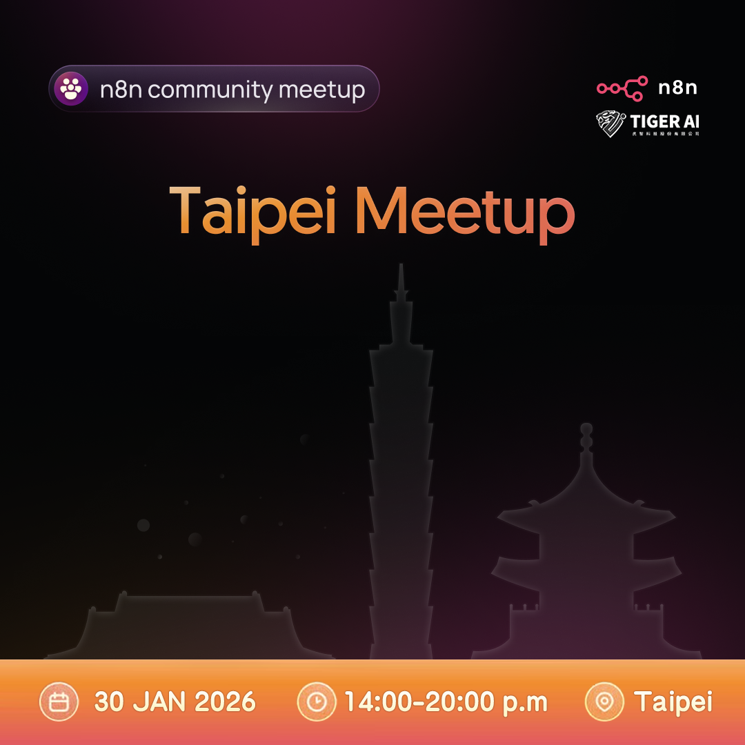 n8n Taipei Community Meetup 2026 n8n 台北年會 業界社群大神 晚上場次