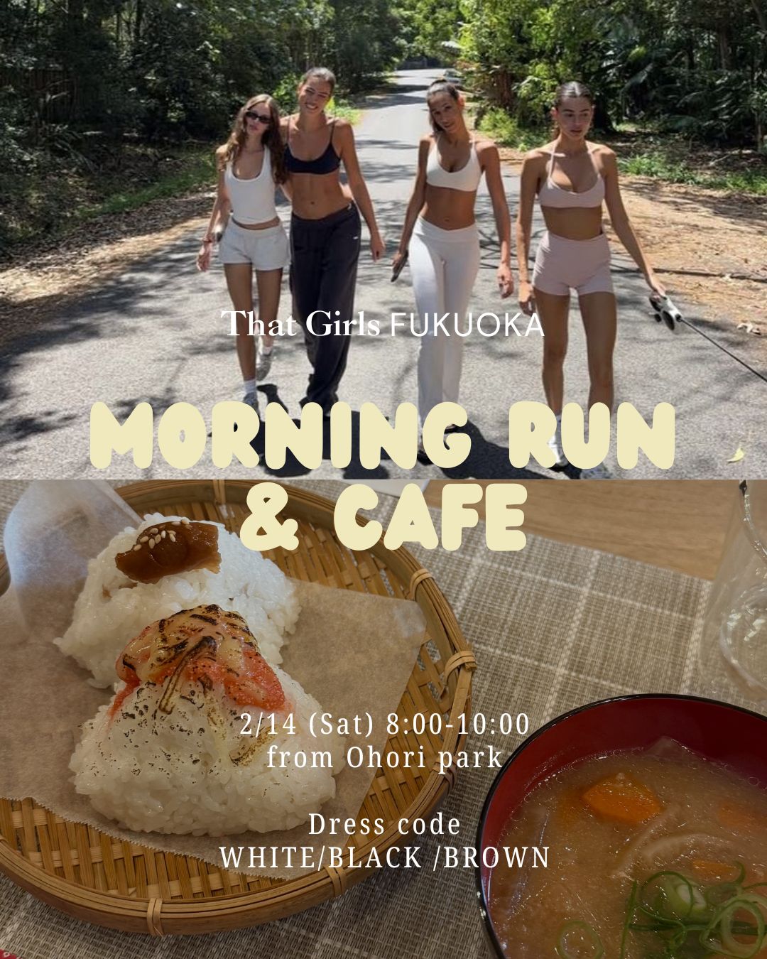 2/14(土) Morning Run & Cafe in 大濠公園