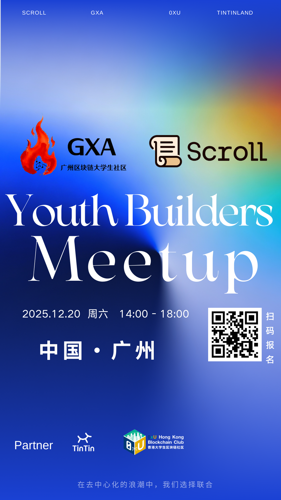 Scroll × GXA                              Youth Builders Meetup