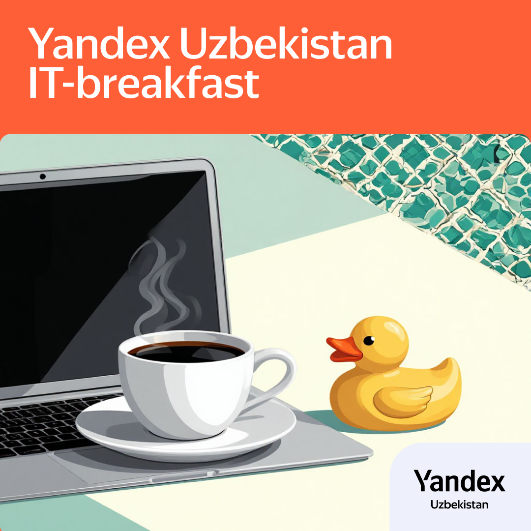 Yandex Uzbekistan IT-breakfast #6